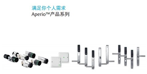 2012北京安防展 聚焦中国国际社会公共安全产品博览会上的监控系统